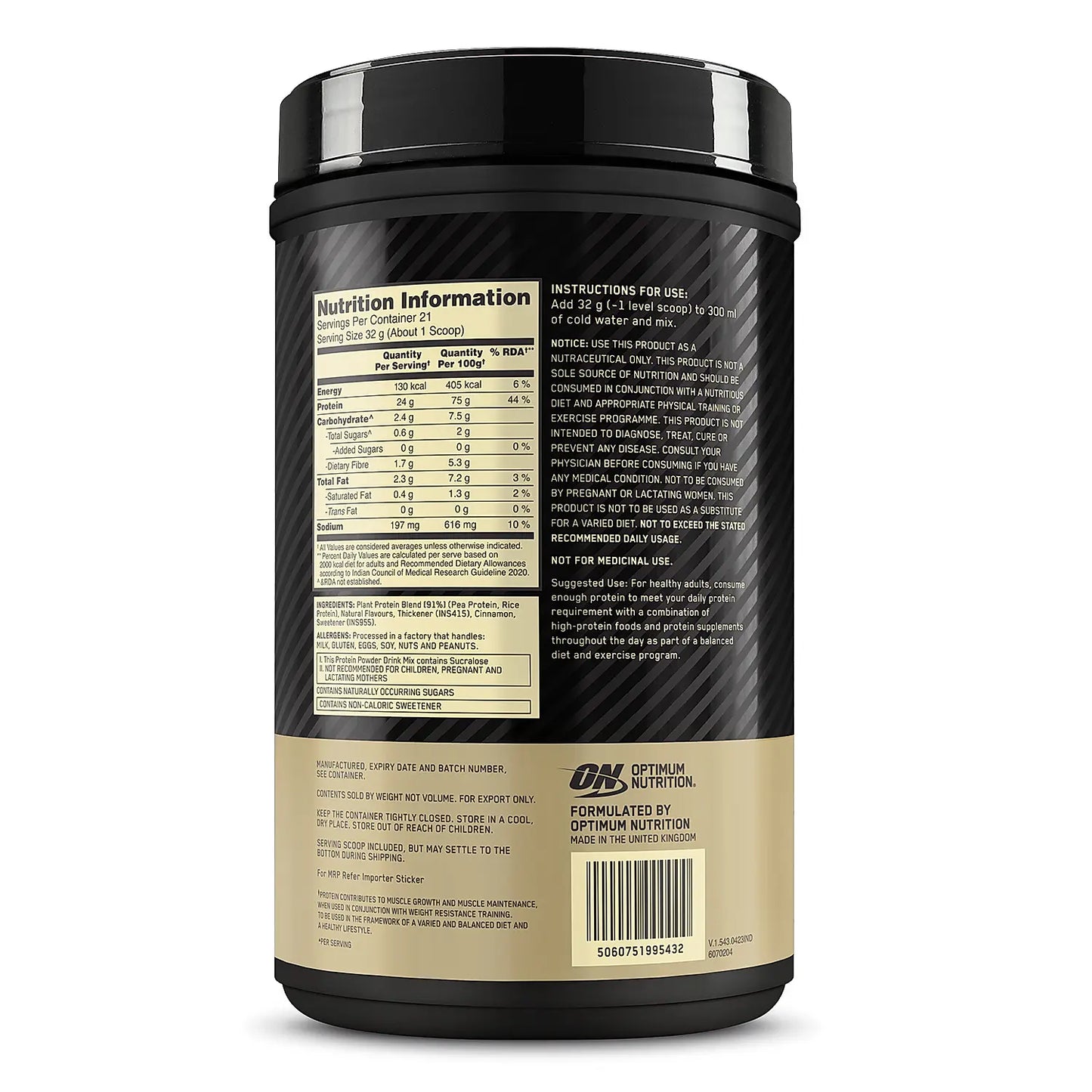 Optimum Nutrition Gold Standard PLANT Protein VANILLA 684G