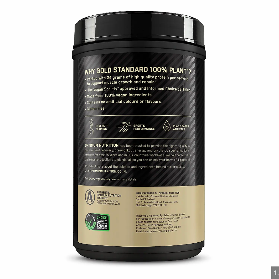 Optimum Nutrition Gold Standard PLANT Protein VANILLA 684G